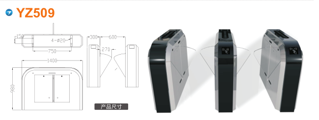 成都青羊区翼闸四号