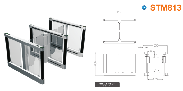 成都青羊区速通门STM813