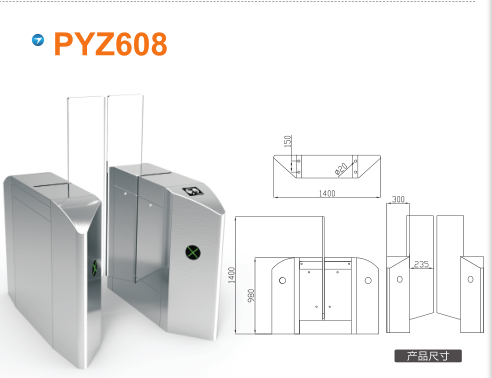 成都青羊区平移闸PYZ608