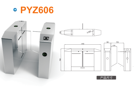 成都青羊区平移闸PYZ606