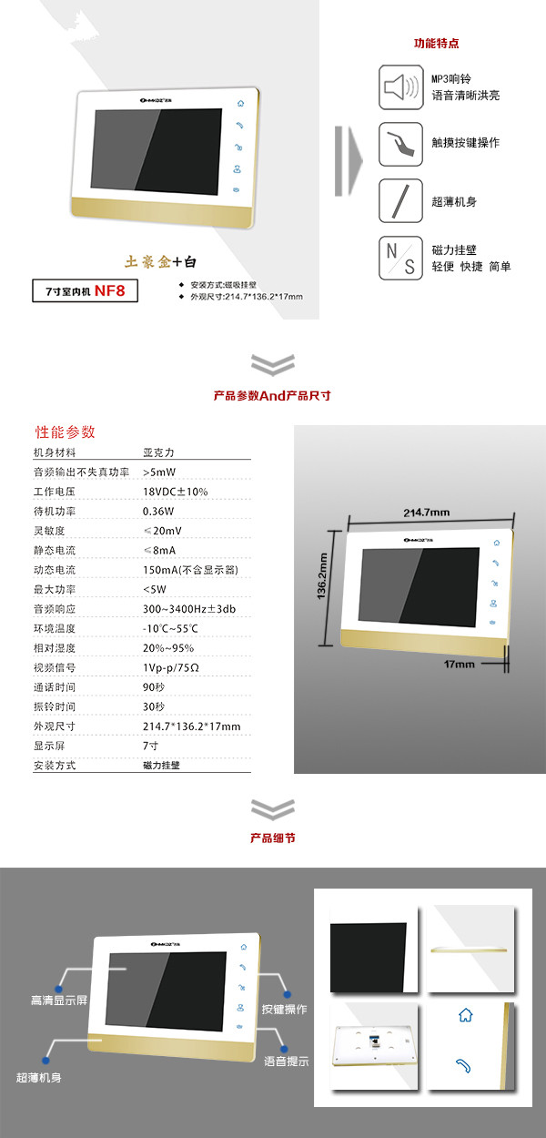 成都青羊区楼宇可视室内主机一号